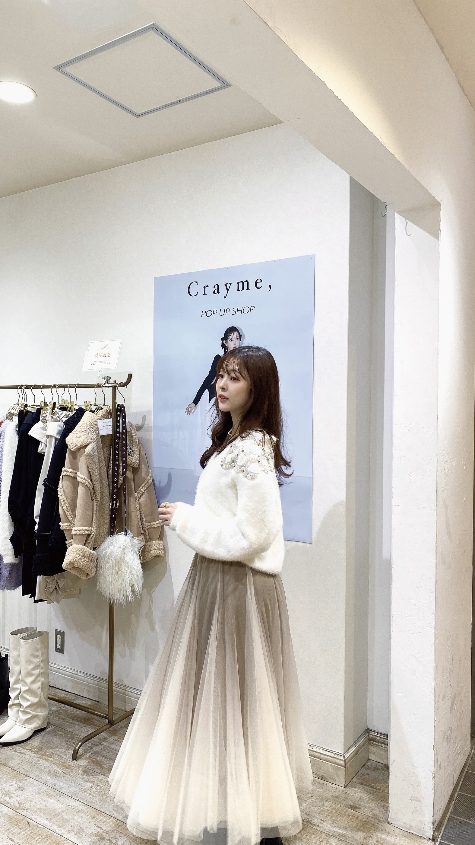 Crayme,